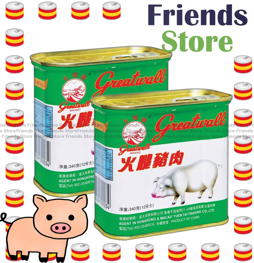 長城牌 - 火腿豬肉 午餐肉 (340克 x 2)