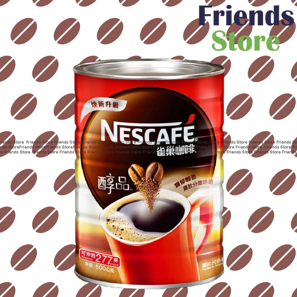 NESTLÉ®NESCAFÉ® - Soluble Coffee (500g)