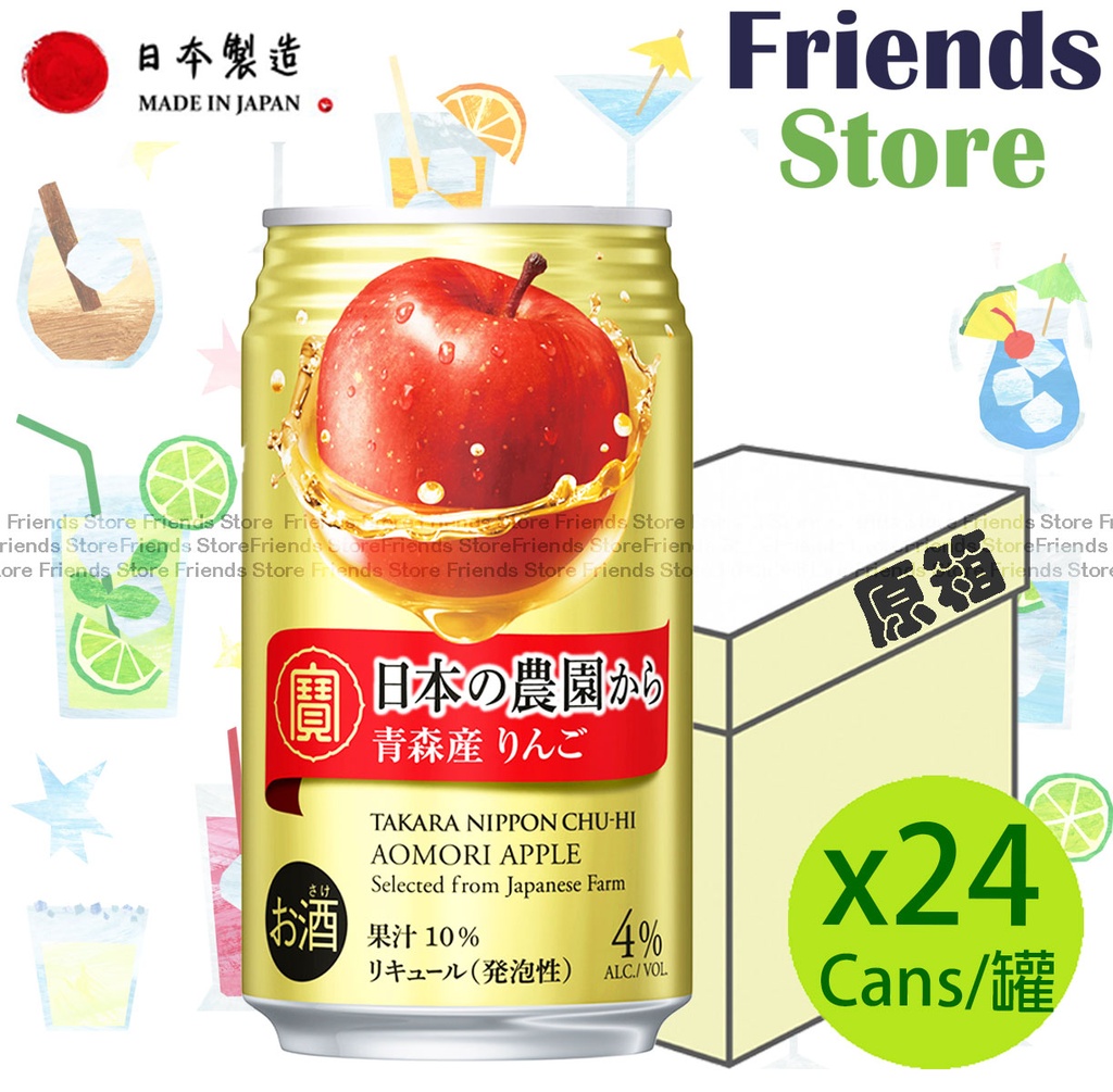 Takara - [原箱] 日本農園 青森產蘋果果汁汽酒 蘋果味 飲品 (350毫升 X 24) 新舊包裝隨機發放