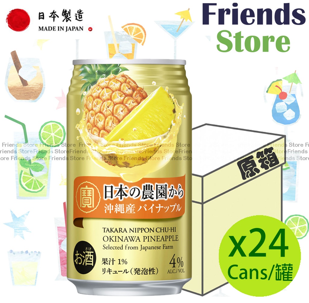 Takara - [原箱] 日本農園 沖繩產菠蘿汽酒 飲品 (350毫升 X 24)  新舊包裝隨機發放
