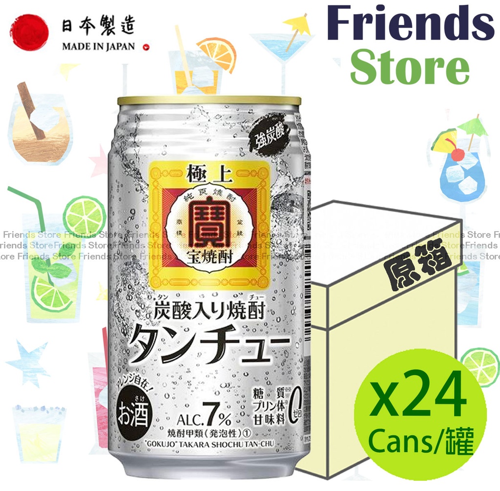 Takara - [Full Case] Japan Gokujo Shochu Tanchu (350ml X 24)(Random packaging)BBD: 20 SEP 2025 or after