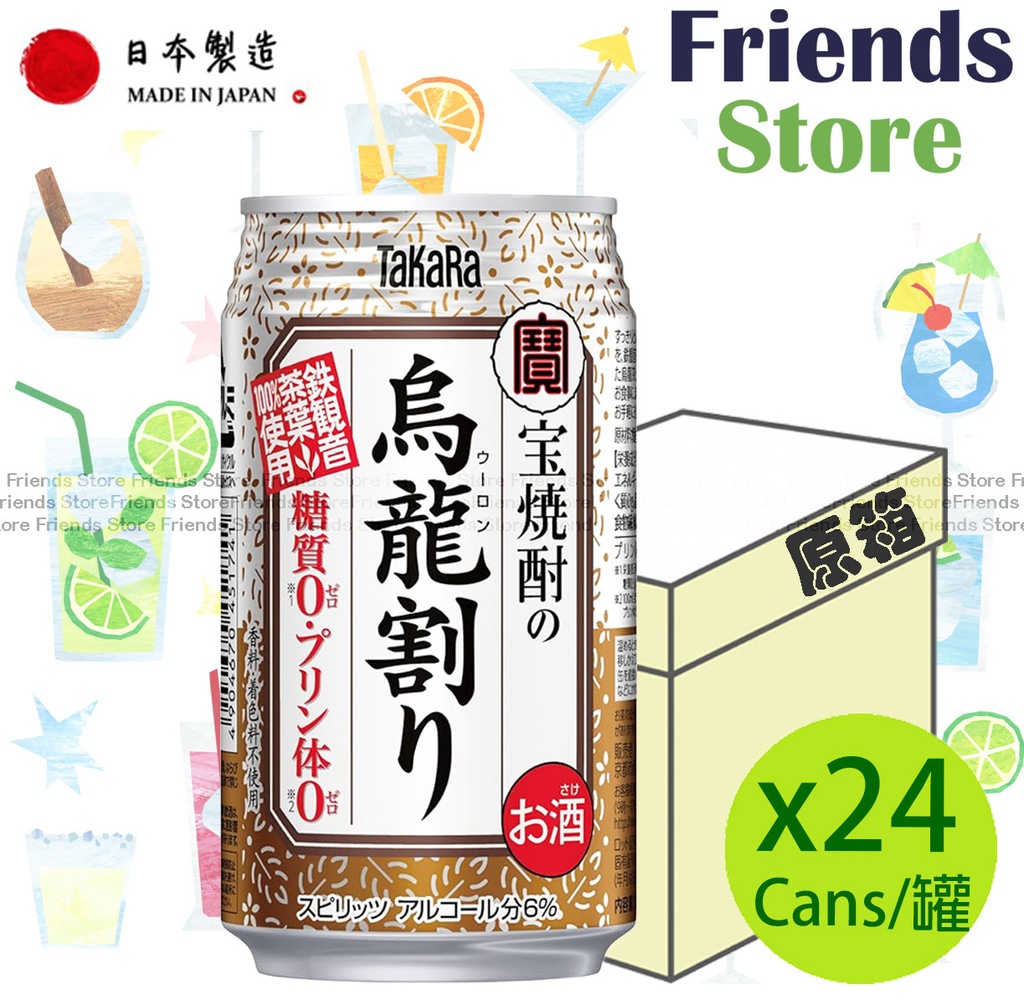 Takara - [Full Case] Japan Shochu Oolong Mix 烏龍茶燒酌 (335ml X 24)   new/old packing randomly distributed