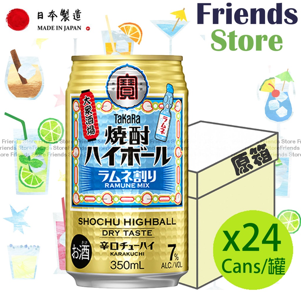 Takara - [原箱] 日本 燒酌高球梳打 (波子汽水味) 飲品 (350毫升 X 24) 