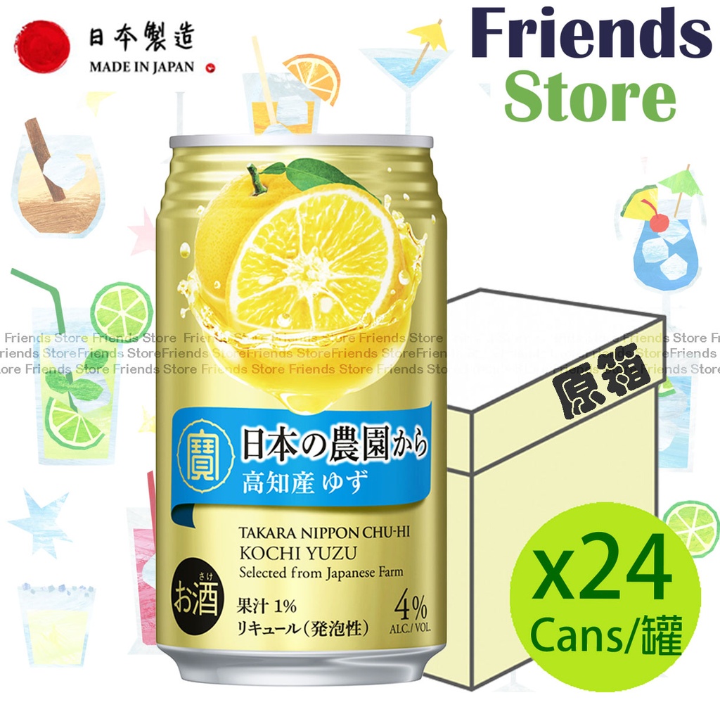 Takara - [Full Case] Japan Nippon Chu-Hi Nihon Nouen YUZU Flv.  (350ml X 24) new/old packing randomly dist.