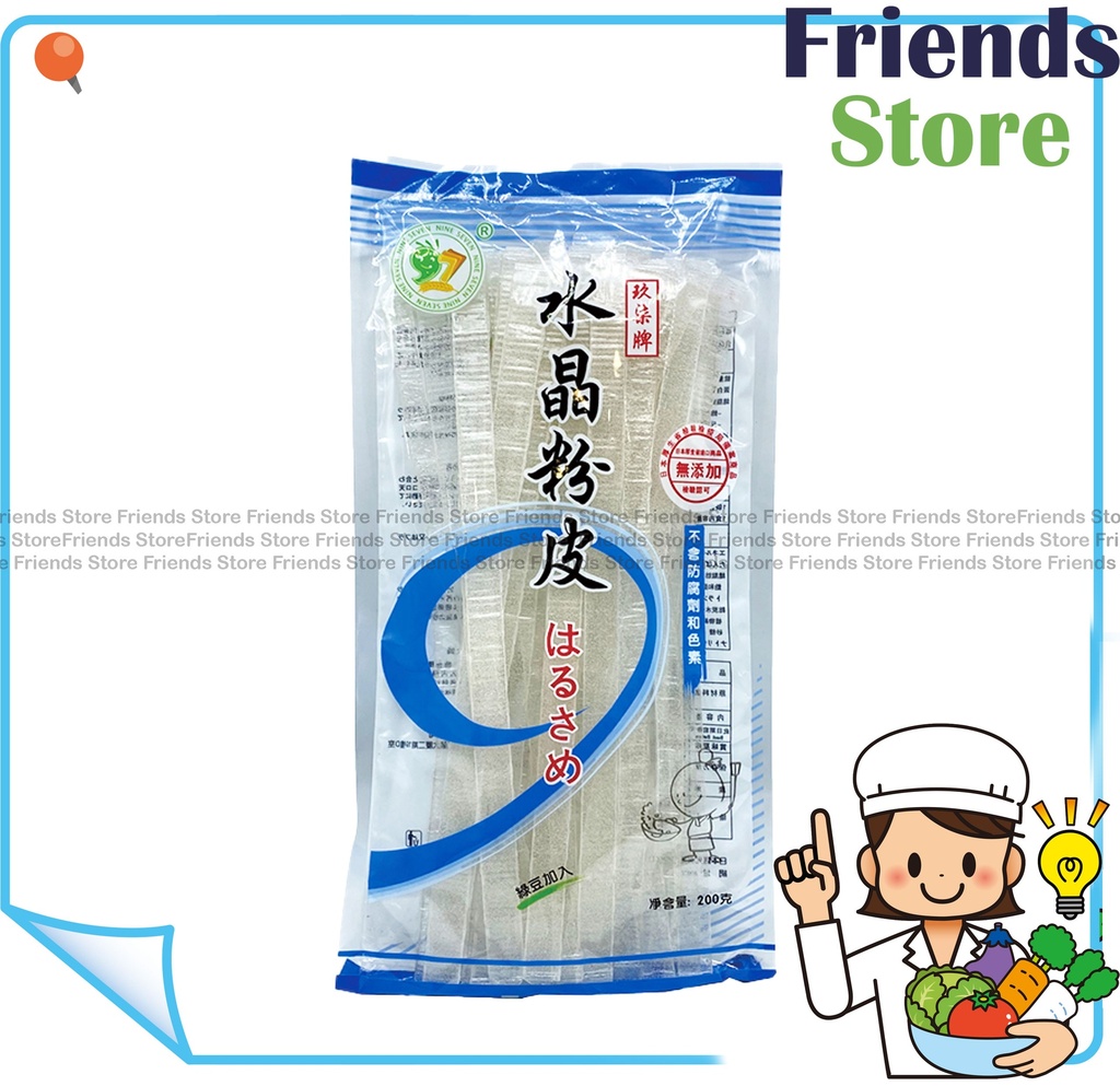 Nine Seven Food - Crystal Jelly Noodles  (200g)