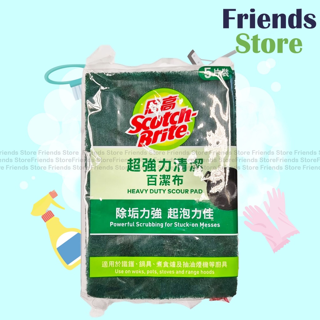 Scotch-Brite - Heavy Duty Scour Pad [5pcs pack] JR105HK (Old model no.:104HK+1/105HK)