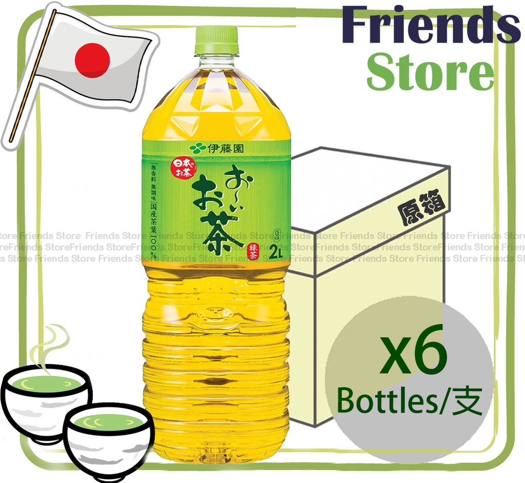ITO EN - [Full Case] Bottled Green Tea  (2L x 6) (Parallal Imported Goods)BBD:on/after NOV 2025