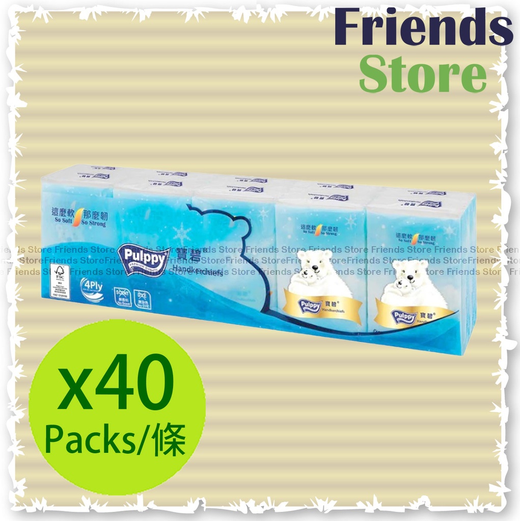 Pulppy - [Full Case] 4-ply Compact Handkerchiefs (10packs X 40)