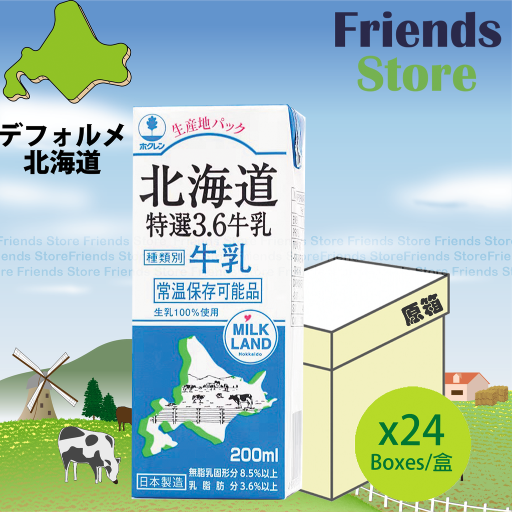 北海道 - [原箱] (迷你裝) 日本特選3.6牛乳 (200毫升 X 24) 