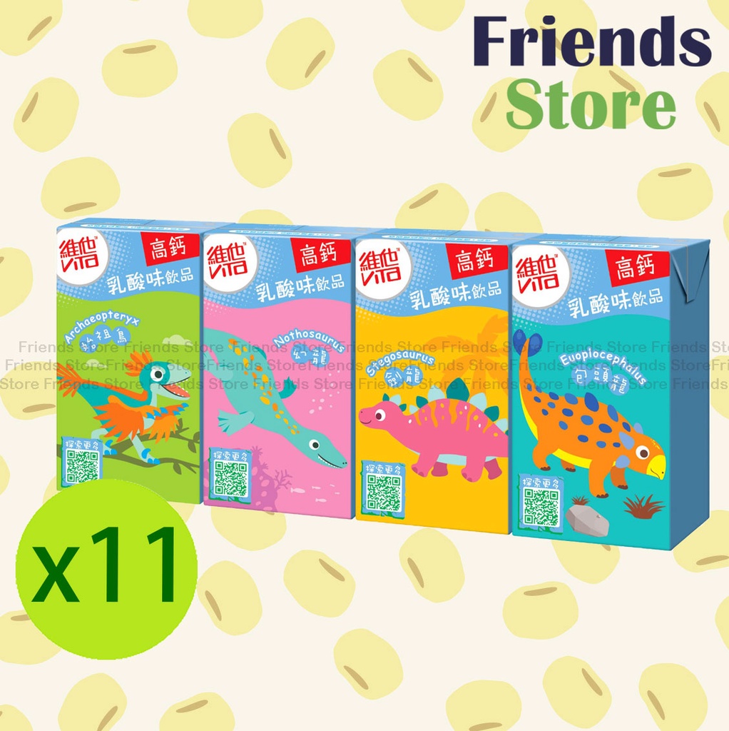 維他奶 - [原箱] Q版高鈣乳酸味飲品 (125毫升 X 4 X 11) 包裝隨機發放