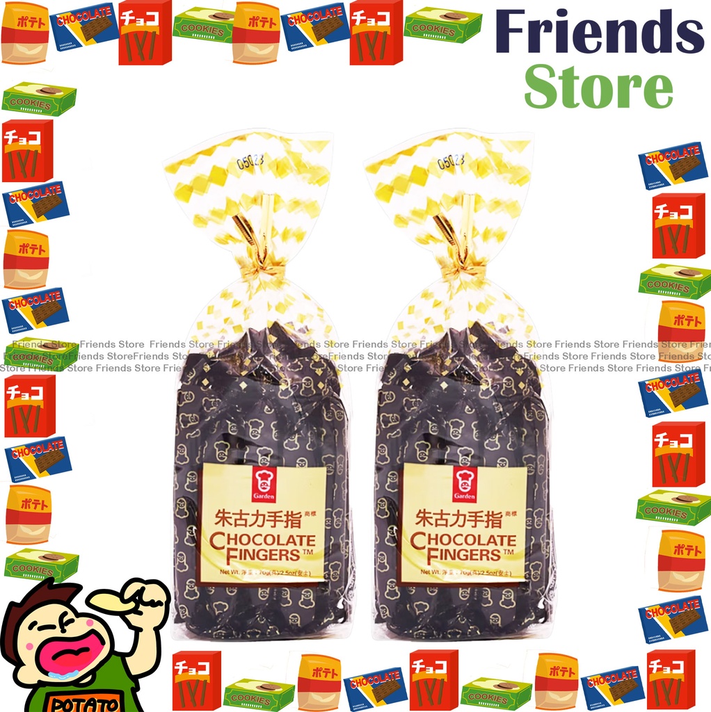 Garden - Chocolate Finger Biscuits (70g X 2)
