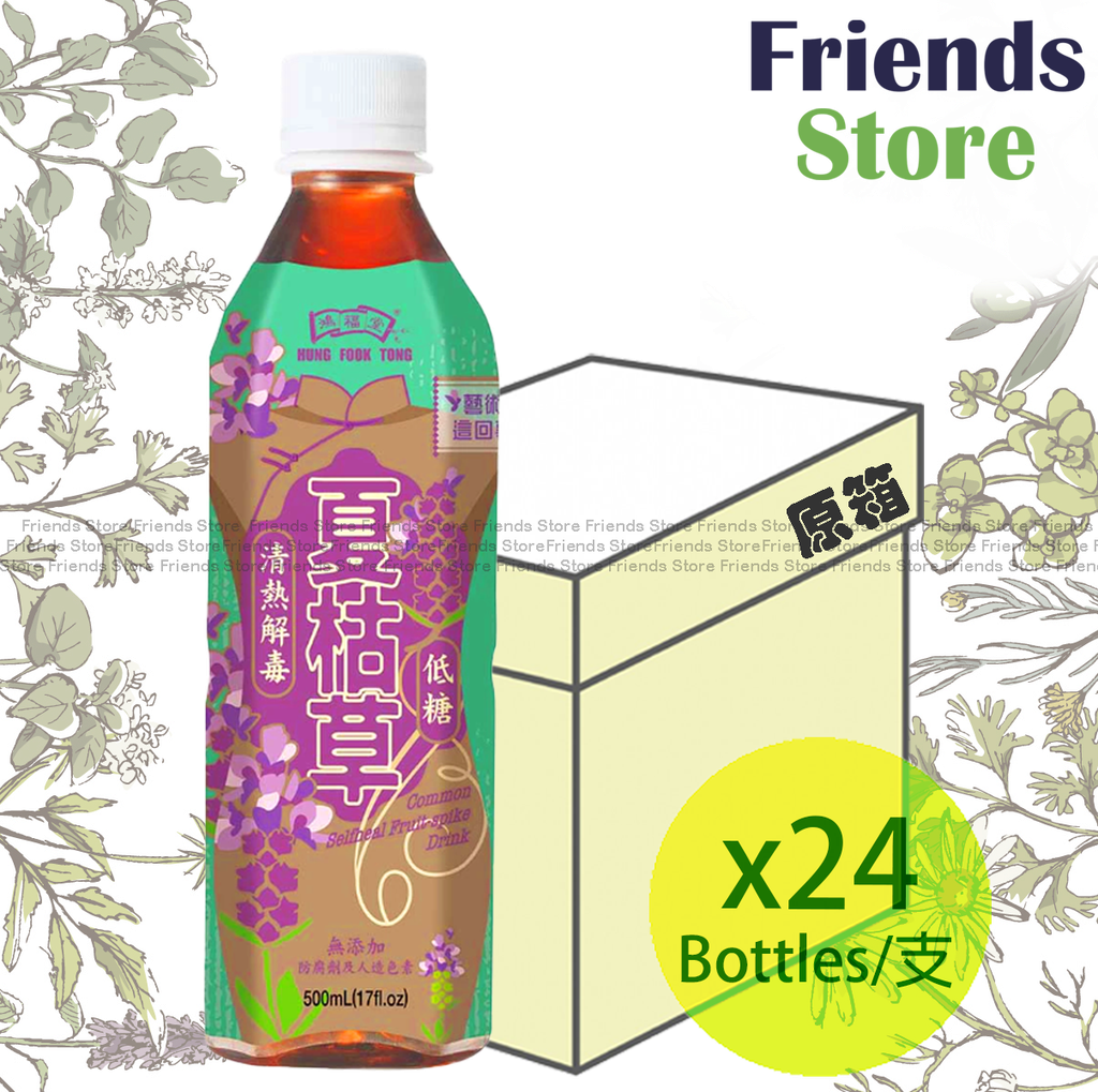 鴻福堂 - [原箱] 夏枯草 (500毫升 X 24) 新舊包裝隨機發貨最佳飲用日期：2025年10月或之後