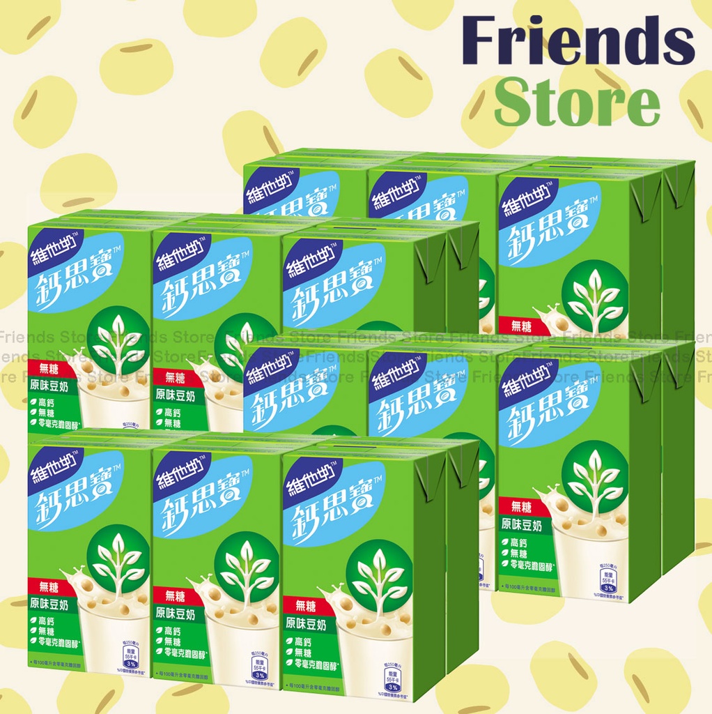 Calci-Plus - [Full Case] 紙包裝-Hi-Calcium (NO SUGAR)  Original Soya Milk (250ml X 6 X 4)