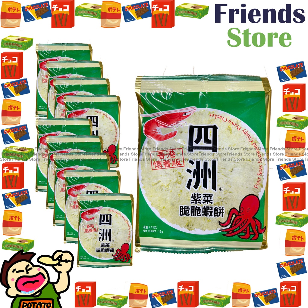 FOUR SEAS - Seaweed Crispy Prawn Cracker (15g X 10)