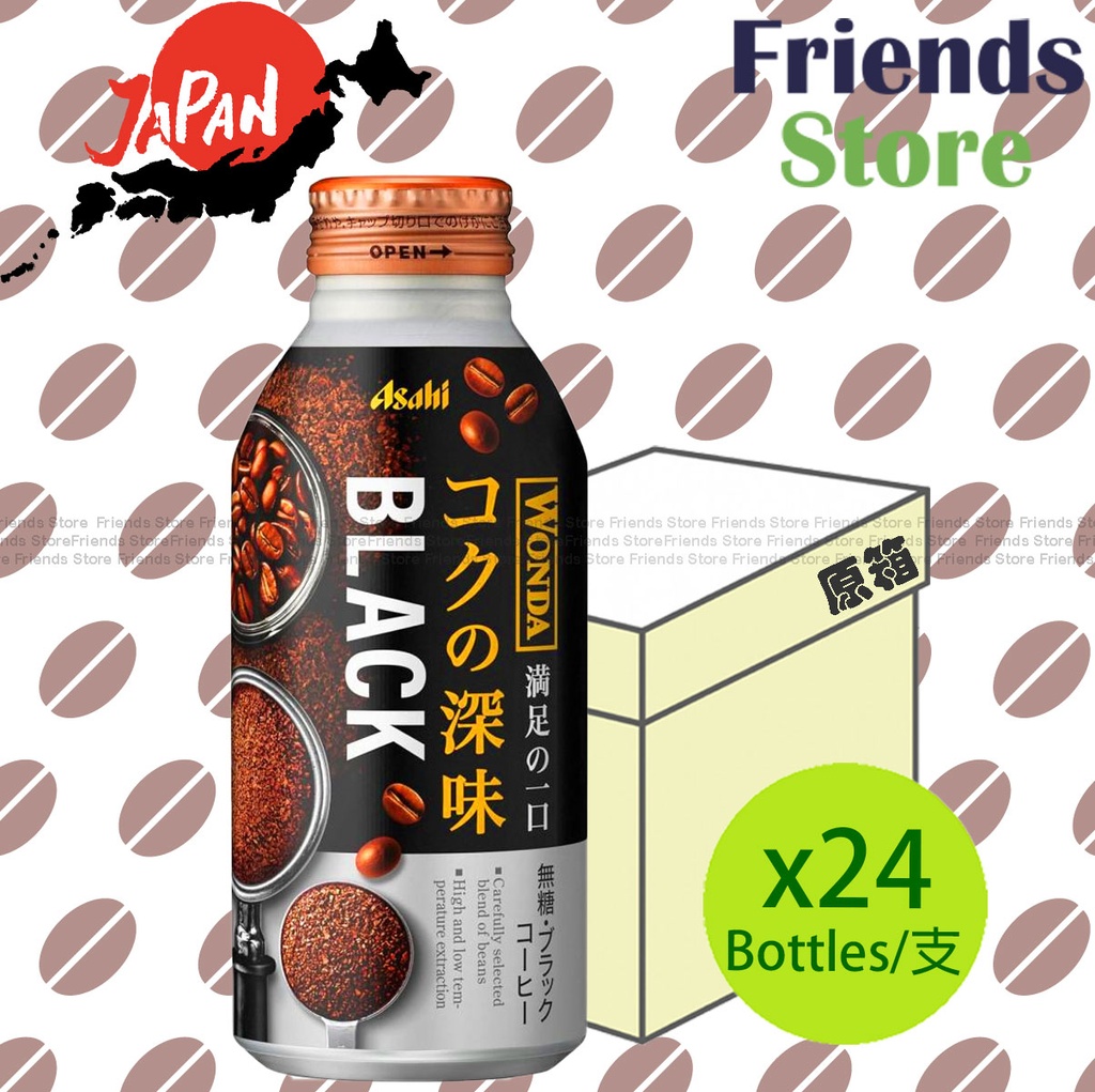 朝日 Asahi - [原箱] Wonda 極‧黑咖啡  (400克 X 24) 新舊包裝隨機發放