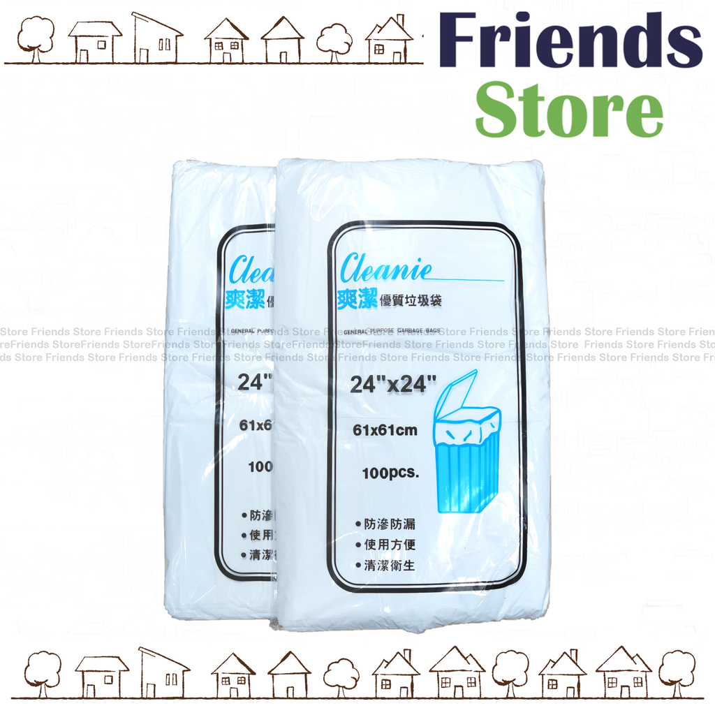 Cleanie - General Purpose Garbage Bags (24"x24") x 2 bags