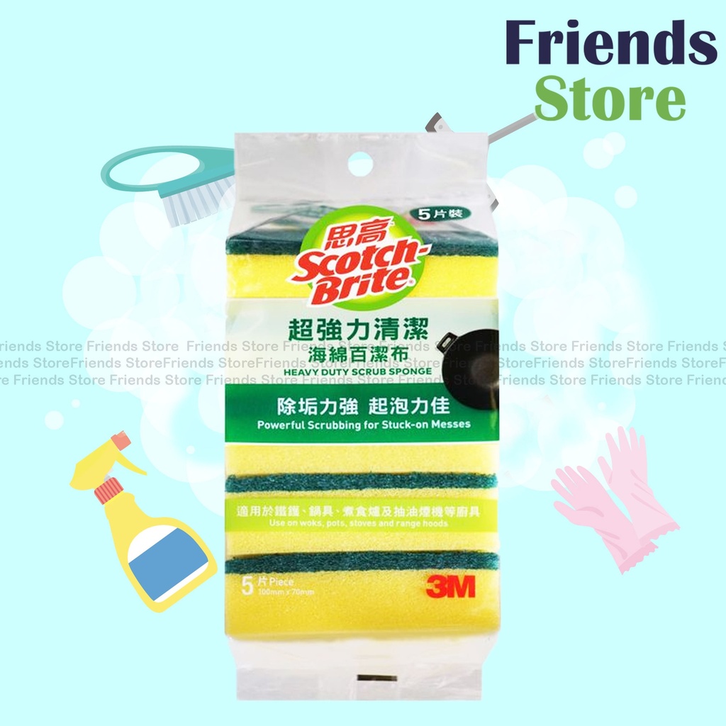 Scotch-Brite - Heavy Duty Scrub Sponge JR325HK (old version: 325HK)new/old packing randomly distributed