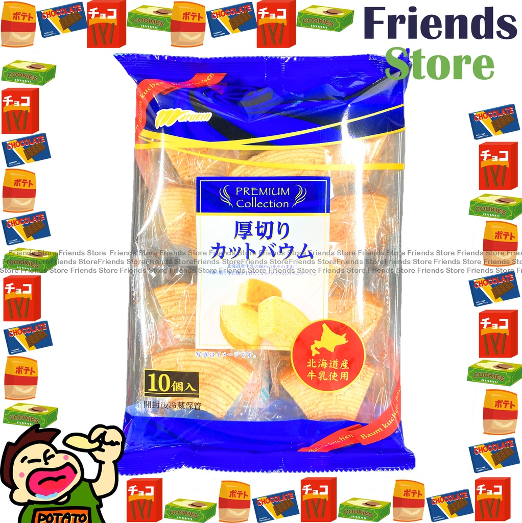 丸金 - 厚切北海道牛乳蛋糕 10個裝（270克）  (平行進口) 最佳食用日期：2025年9月15日或之後