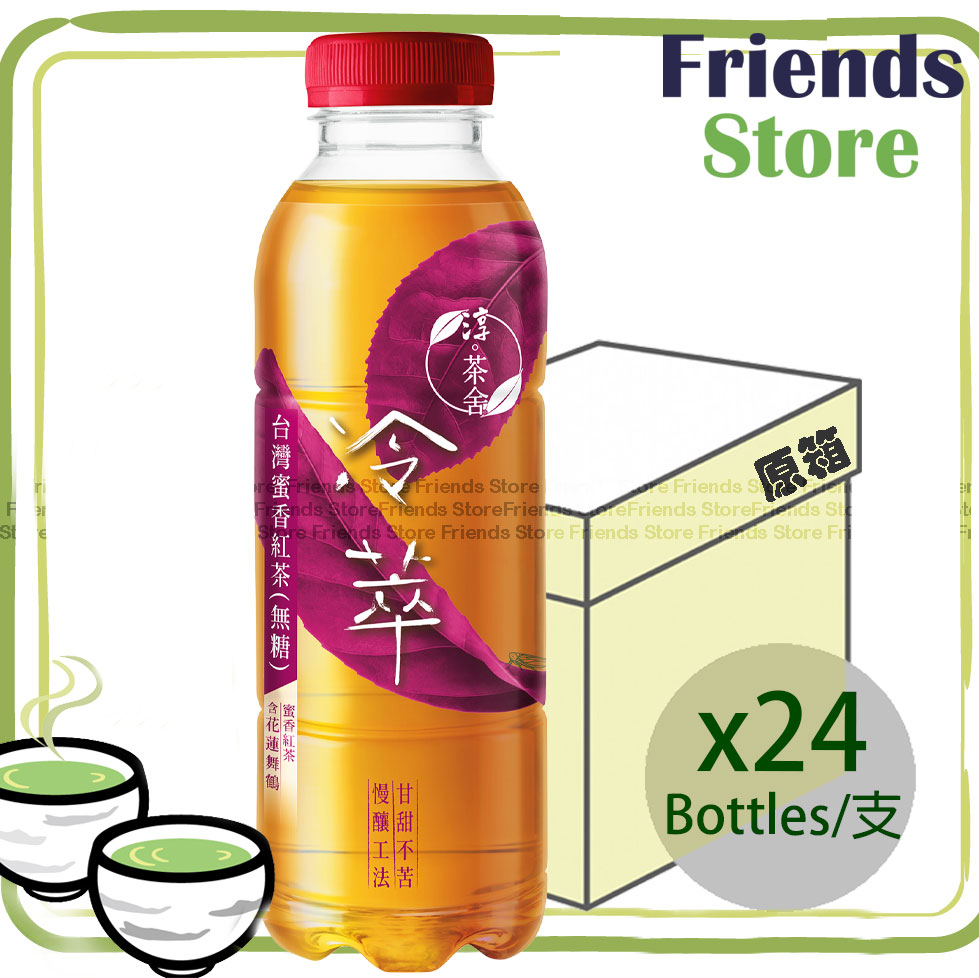 Authentic Tea House - [Full case]  Cold Brew Taiwan Honey Black Tea (No Sugar) Beverage  (500ml X 24)