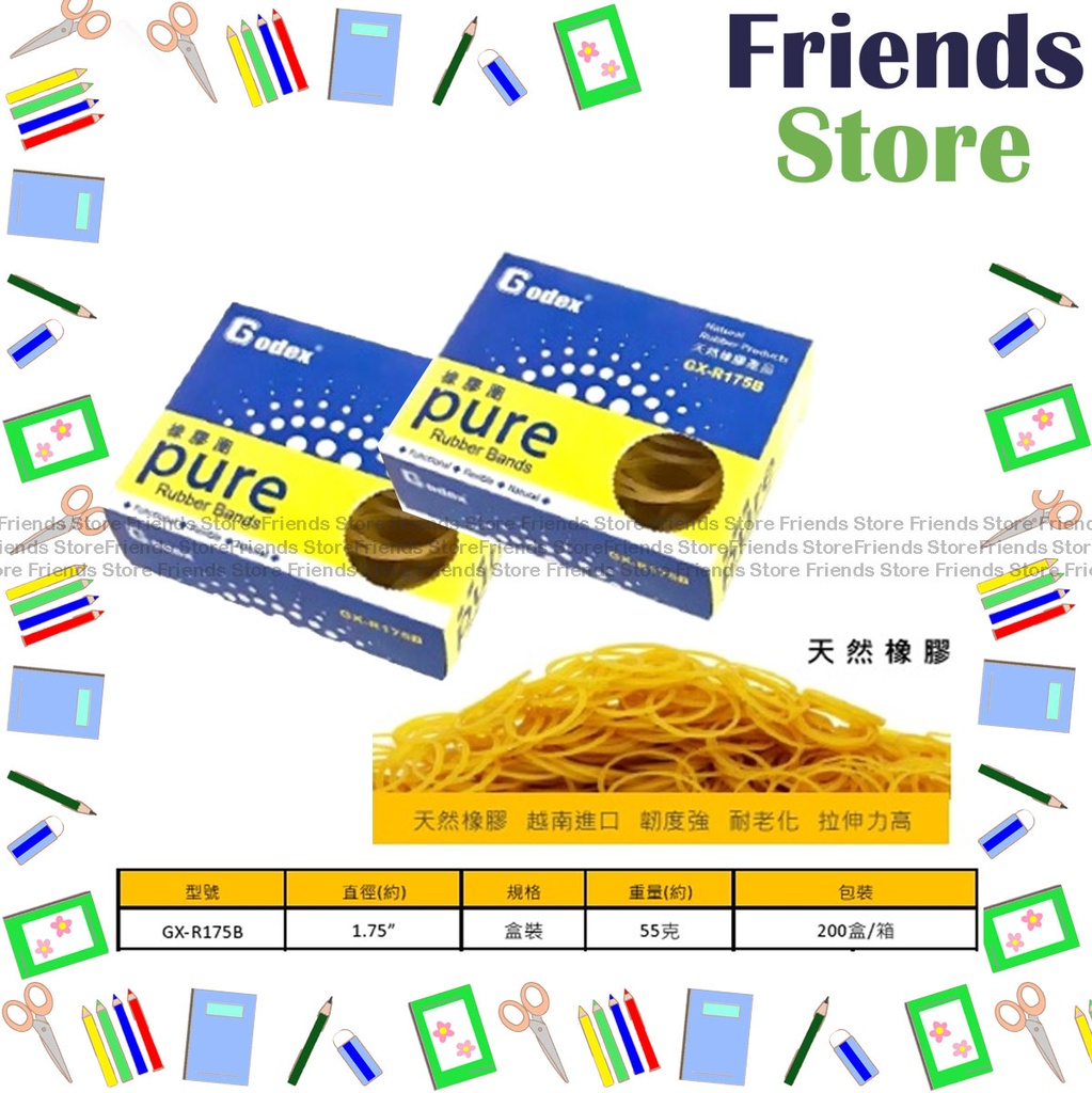 Godex - Boxed Rubber Band (diameter 1.75"/ approx. 55g/box) X 2
