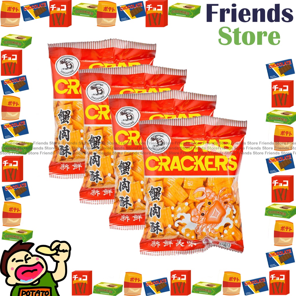 CH - 新加坡蟹肉酥 (40克 X 4)
