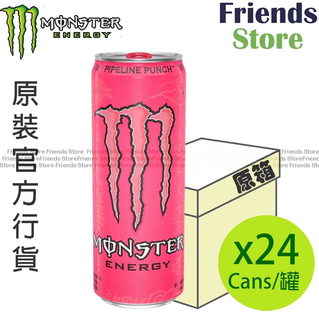 MONSTER - [Full case] <Dealer's goods of HK> Pipeline Punch Energy Drink-Mixed Fruit  (355ml x 24)