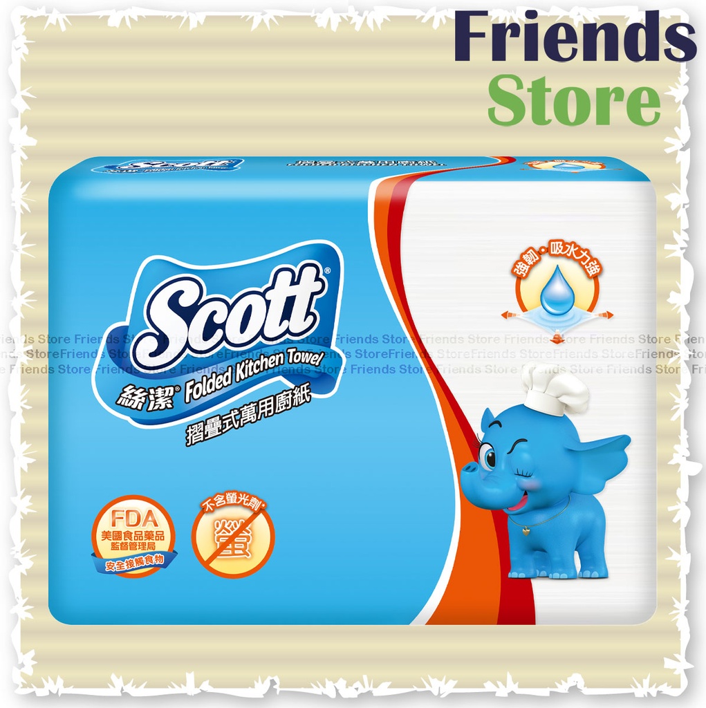 Scott - M-Folded Kitchen Towel (200s/pack ) 