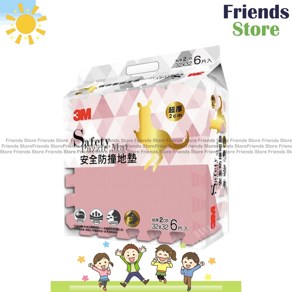 3M™ - Puzzle Mat 9924E  (Dry Rose)