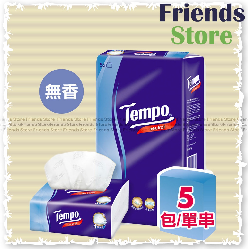 Tempo - 4-ply Softpack Facial Tissue (5packs)  (packing randomly distributed)