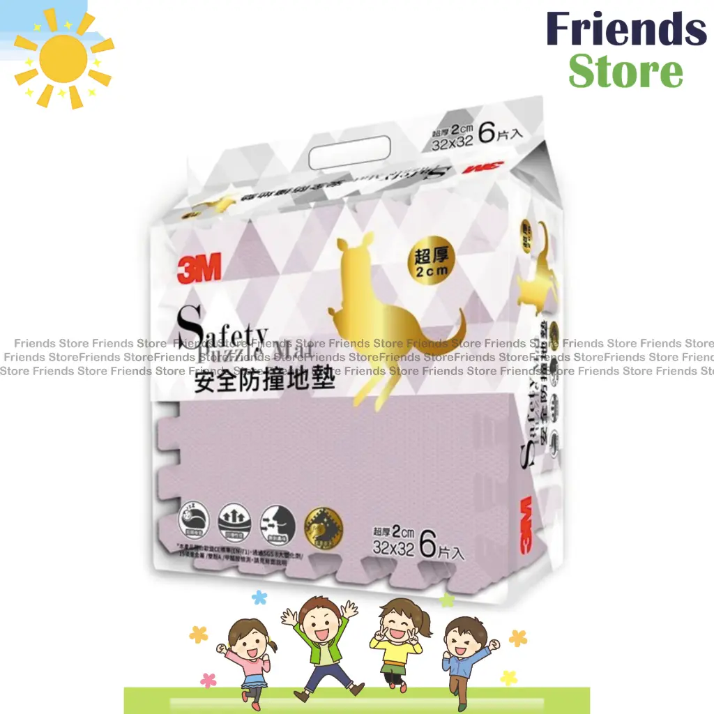 3M™ - Puzzle Mat 9929E  (Clove Purple)