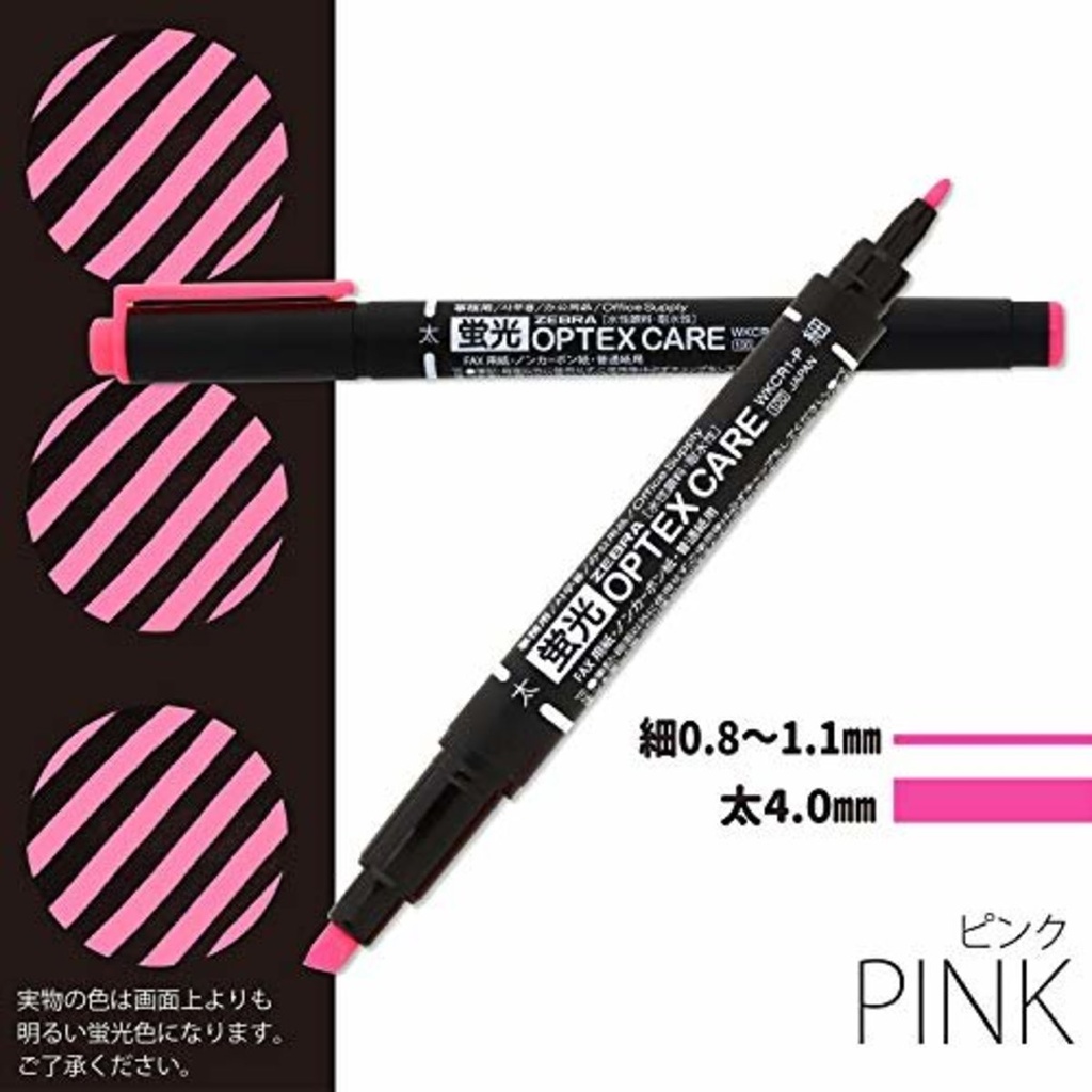 Zebra 斑馬牌 - WKCR1-P Optex Care 螢光筆[粉紅色] X 2支