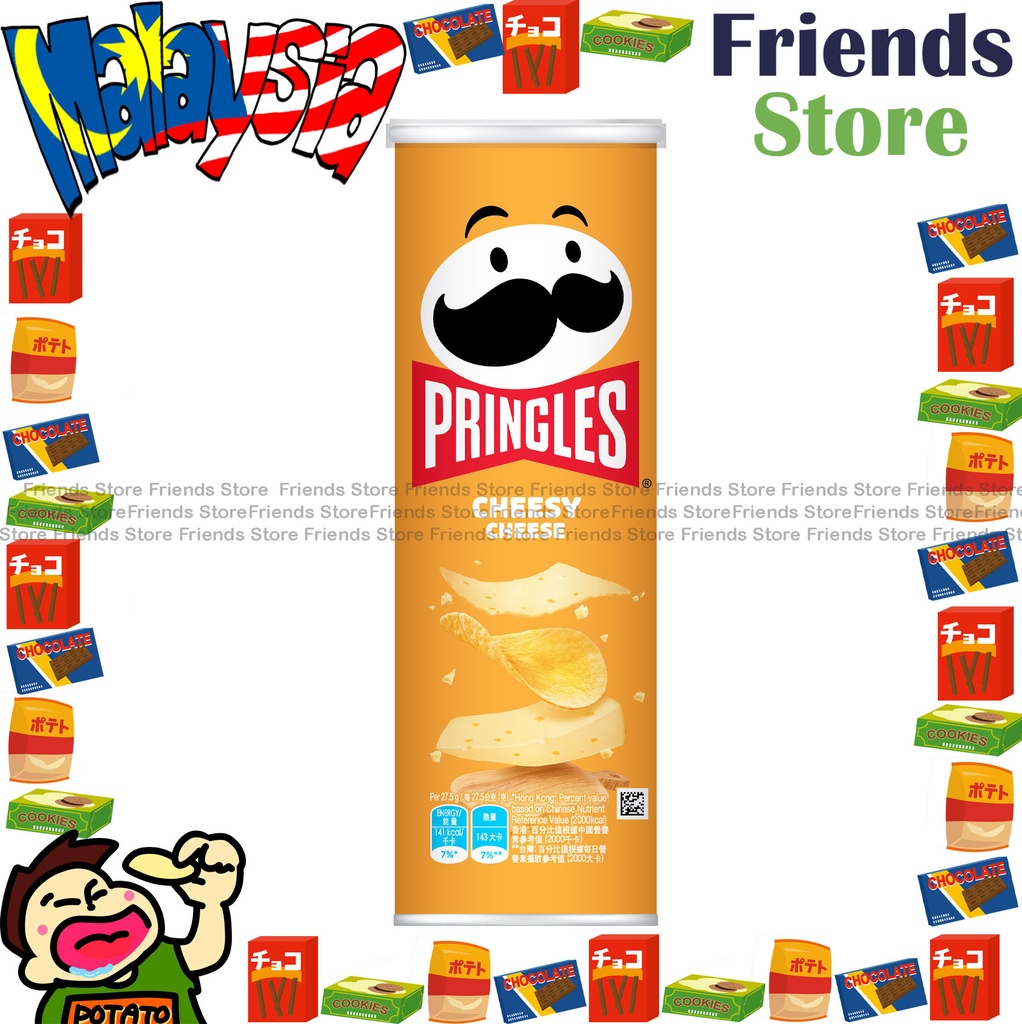 PRINGLES - Chips (Creamy Cheese Flavour 黃色) 102g X 1  (Dealer's Goods of HK)