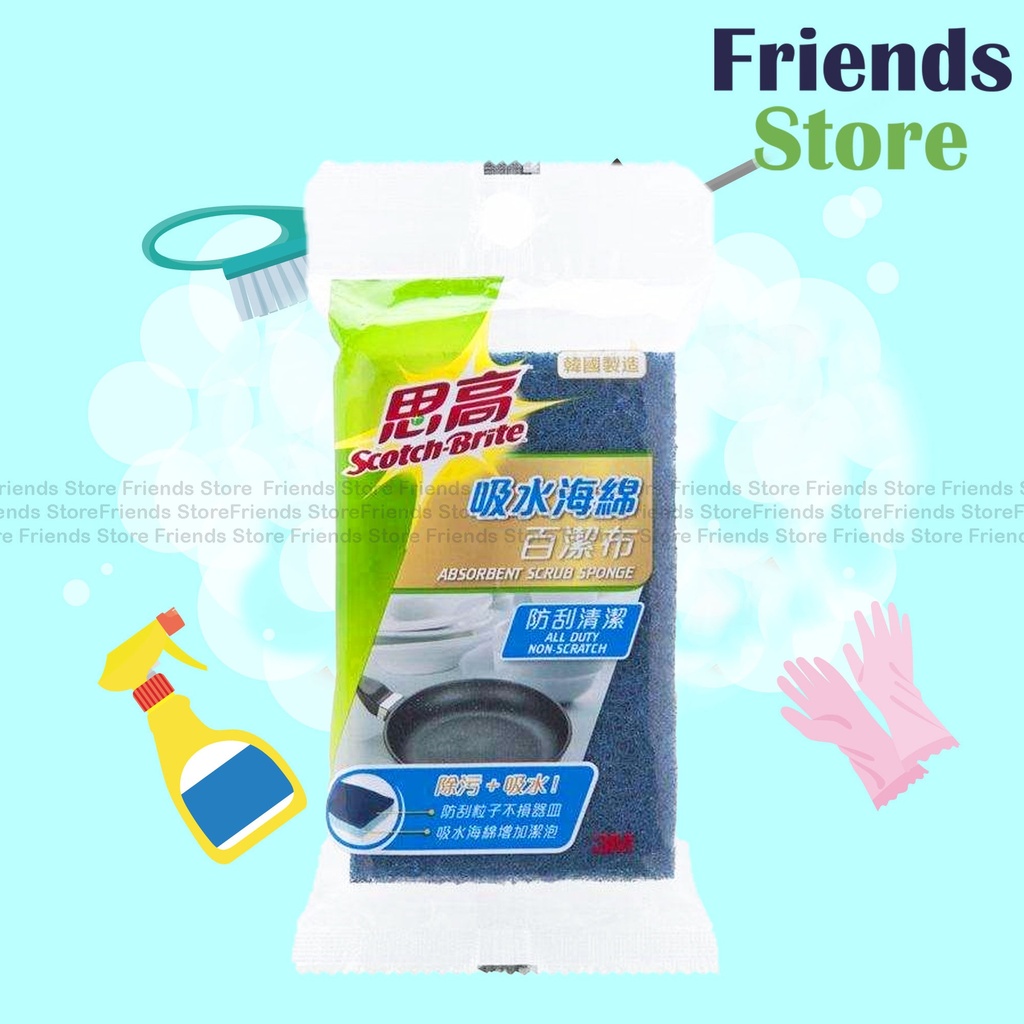 Scotch - Absorbent Scrub Sponge - All Duty(520HK)
