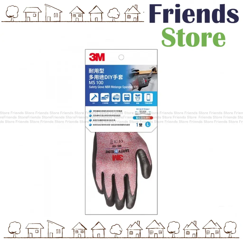 3M™ - Safety Glove NBR Melange Spandex 100 MS100G (Red/L Size)