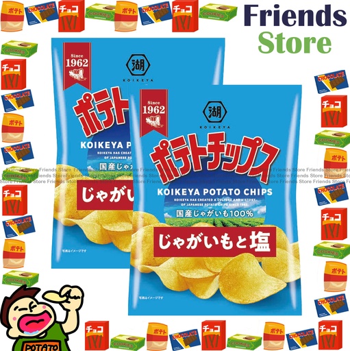 [4YSH11] 日清湖池屋 - 日本鹽味薯片 零食 (60克 X 2) 最佳食用日期: 2025年8月 新舊包裝隨機發放