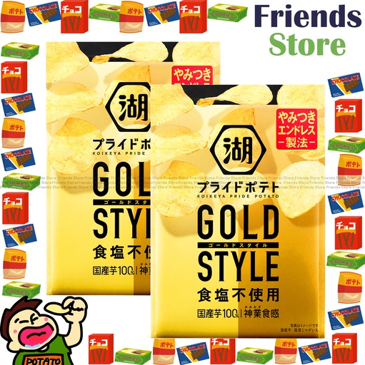 [4YSH11E] Nissin Koikeya - Pride Potato "Unsalted Flavour" Potato Chips 無鹽味薯片 (55g X 2)  Random Packing（BBD:on/after JUL 2025）