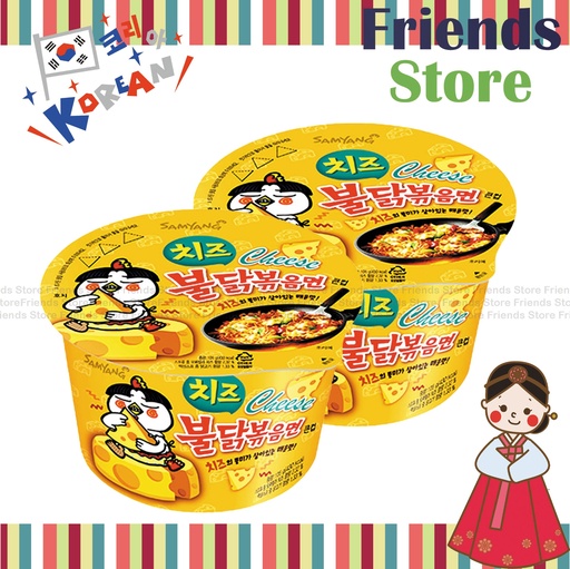 [4GZ31] SAMYANG - Hot Chicken Cheese Flavour Bowl Noodles  (105g X 2)   Random Packing
