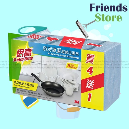 [241236] Scotch-Brite - All-Duty Non-Scratch Scrub Sponge JR420HK+1 (Old model: 420HK+1)