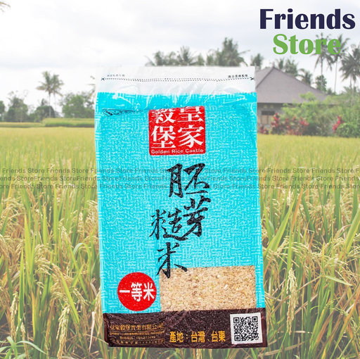 [4004386] Golden Rice Castle - Brown Rice (2.5kg)