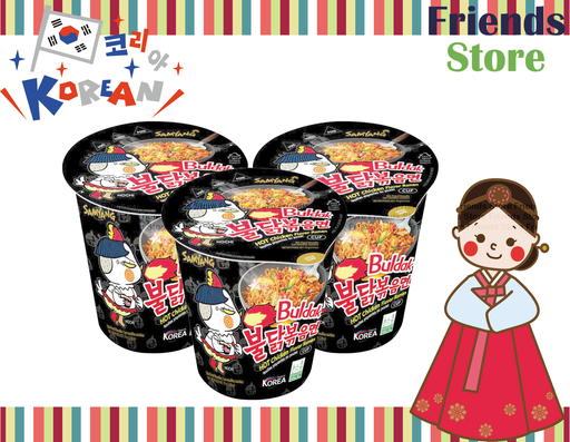 [4GZ23] SAMYANG - Korea Cup Noodles Hot Chicken (黑色杯) (70g X 3) 辣香雞撈麵  BBD:on/after 1 NOV 2025