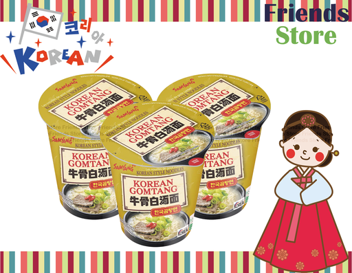 [4GZ21] SAMYANG - Korea Cup Noodles Gomtang Ramen   (金色杯) (70g X 3) BBD:on/after 25 AUG 2025