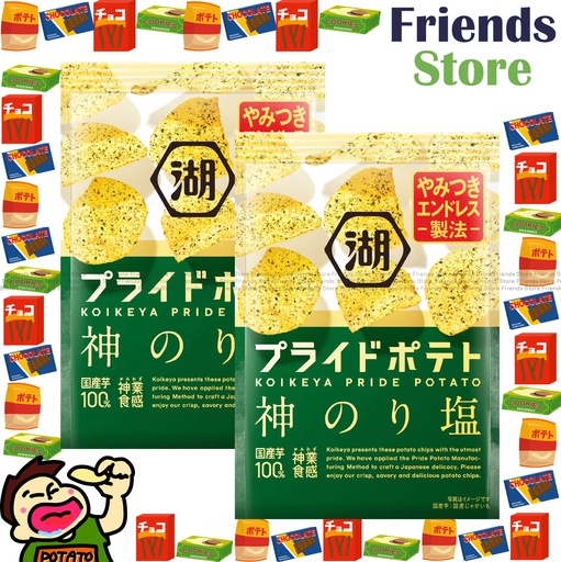 [4YSH11E1] 日清湖池屋 - 日本 Pride Potato 紫菜味薯片(55克 X 2)  新舊包裝隨機發放 最佳食用日期：2025年8月或之後
