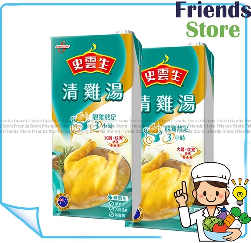 [40001571] SWANSON - Clear Chicken Broth (australia) (1L X 2)