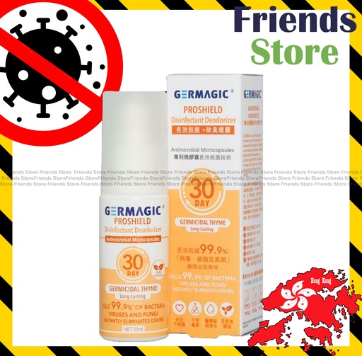 [GM0311] GERMAGIC - Disinfectant Deodorizer 30Days (50ml X 1)new/old packing randomly distributed