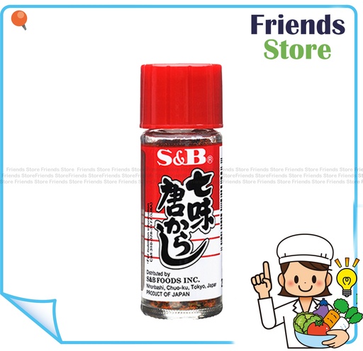 [4000720A6] S&B - 七味粉 (15克 X 1)