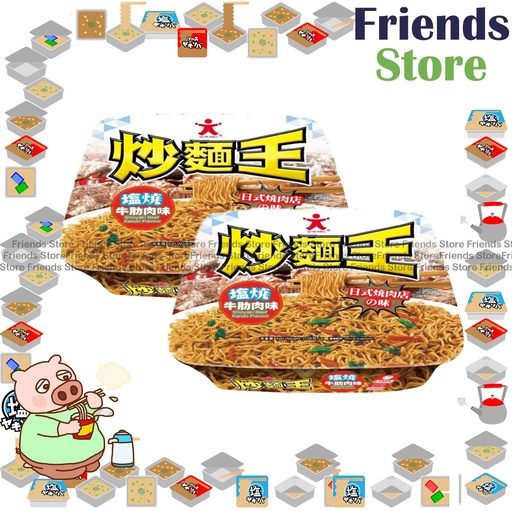 [400N7] 公仔炒麵王 - 鹽燒牛肋肉味 炒麵王 (108克 x 2)