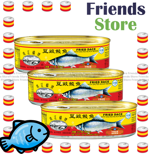 [4000761] 珠江橋牌 - 豆豉鯪魚罐頭  (227克 X 3)