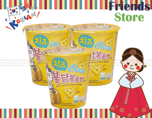 [4GZ29] SAMYANG - Korea Cup Noodles Hot Chicken Cheese Cup Ramen (黃色杯) (70g X 3) 芝士辣雞杯麵 