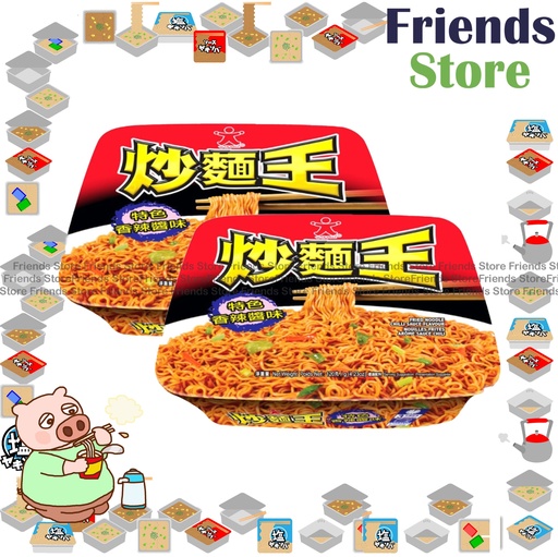 [400N5] 公仔炒麵王 - 特式香辣醬 炒麵王 (120克 x 2)