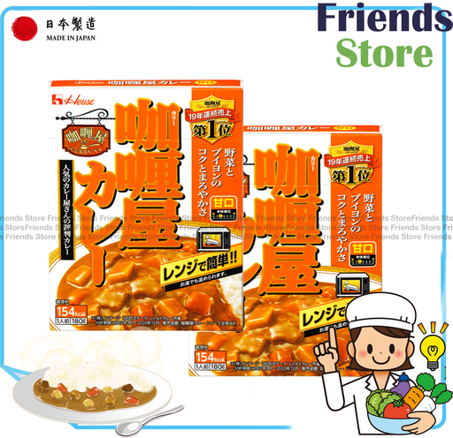 [4126L5D] House - Japan Curry-Ya Beef Curry (Mild) (180g X 2)  (橙紅色)   (Parallel Imported Goods)
